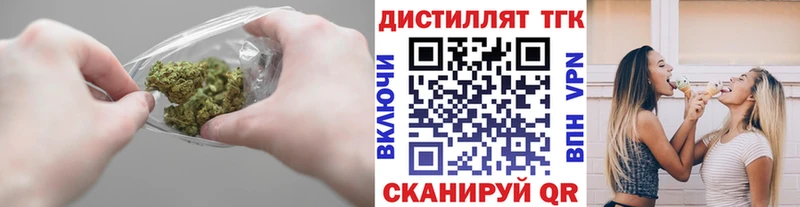 Дистиллят ТГК жижа  Купить  Полевской 
