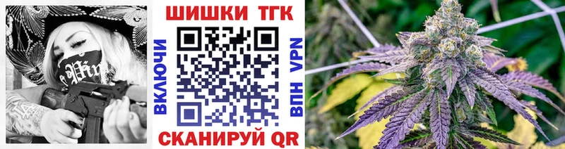 Бошки марихуана семена  Купить где  Полевской 